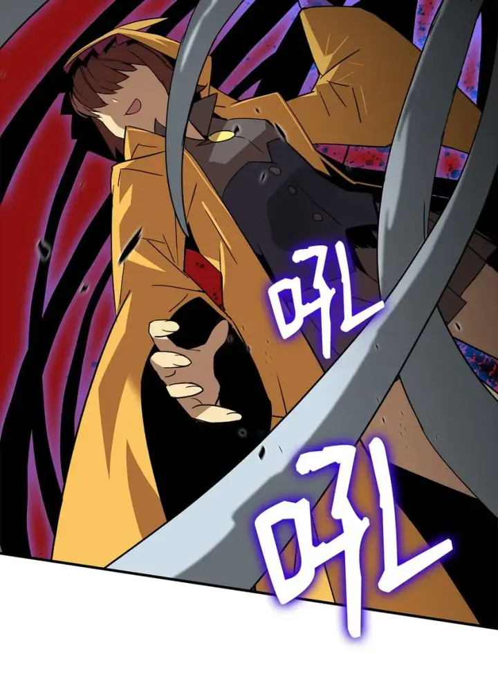 漫画《全裸菜鸟在异世界被摩擦》62 SAN值狂掉第44张图
