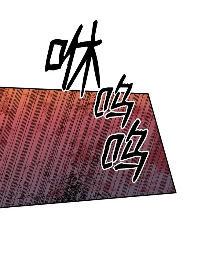 漫画《全裸菜鸟在异世界被摩擦》62 SAN值狂掉第45张图