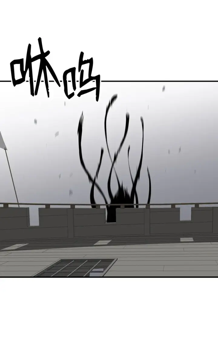 漫画《全裸菜鸟在异世界被摩擦》62 SAN值狂掉第49张图