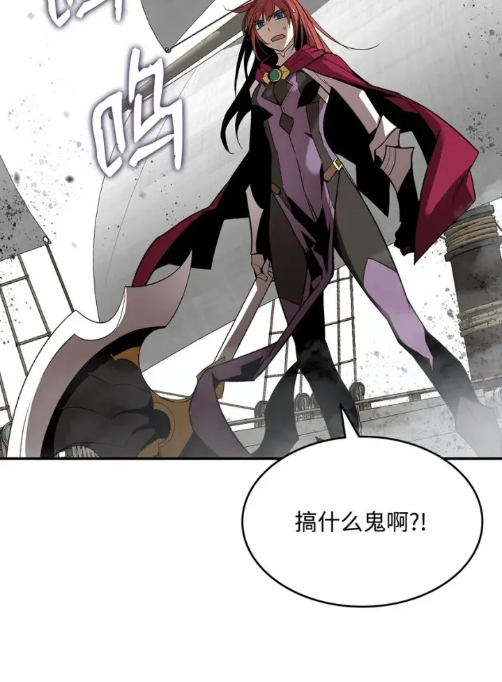 漫画《全裸菜鸟在异世界被摩擦》62 SAN值狂掉第54张图