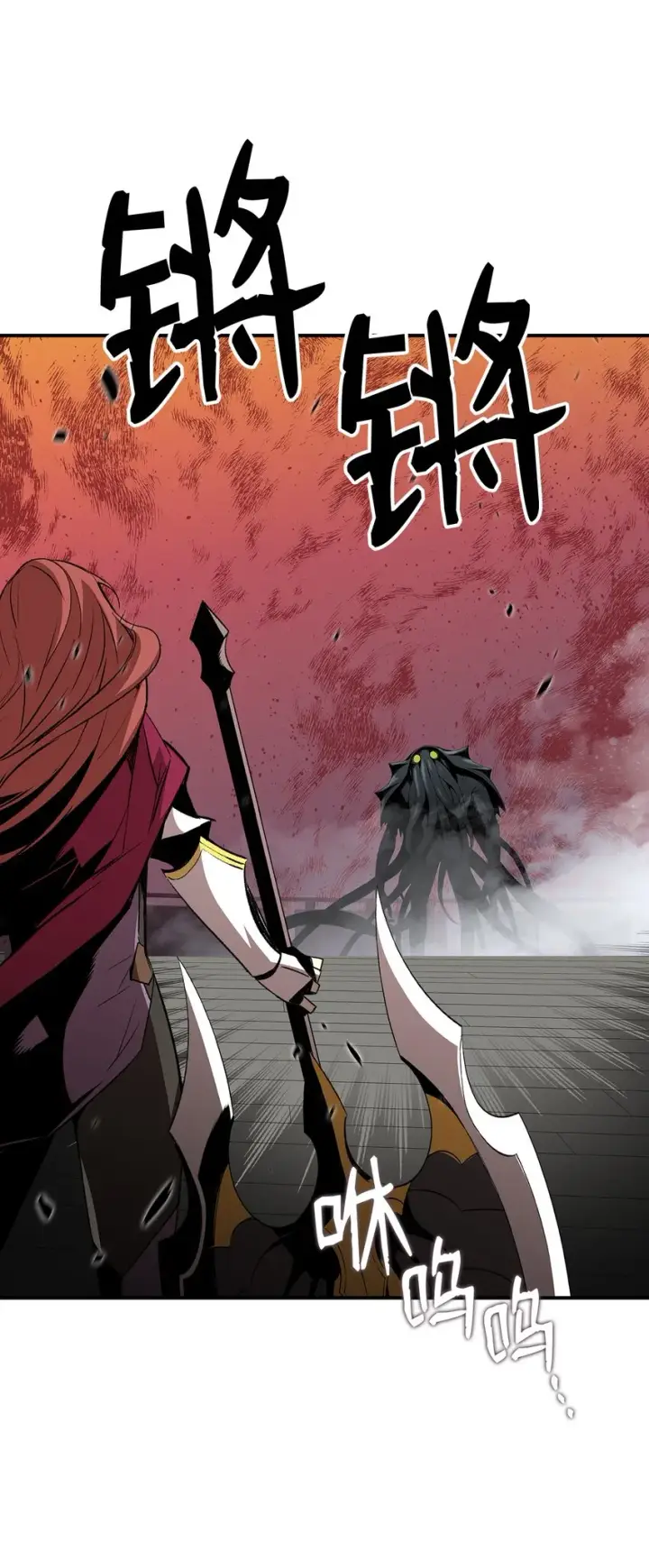 漫画《全裸菜鸟在异世界被摩擦》62 SAN值狂掉第77张图