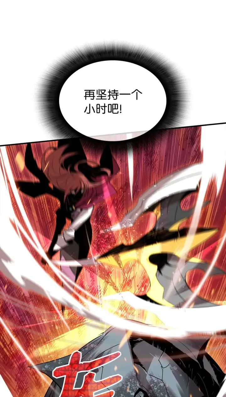 漫画《全裸菜鸟在异世界被摩擦》62 SAN值狂掉第80张图