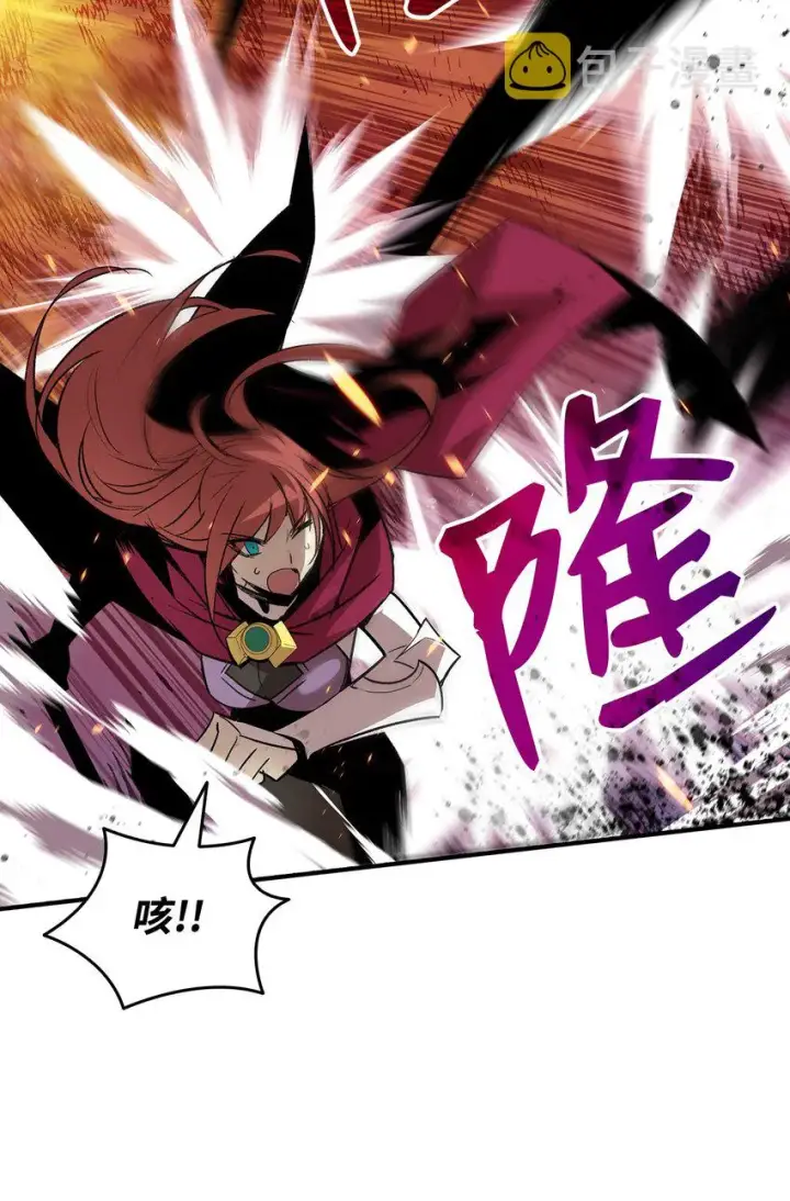 漫画《全裸菜鸟在异世界被摩擦》62 SAN值狂掉第86张图