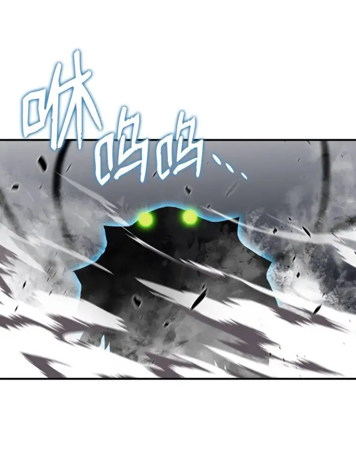 漫画《全裸菜鸟在异世界被摩擦》63 英雄登场第11张图