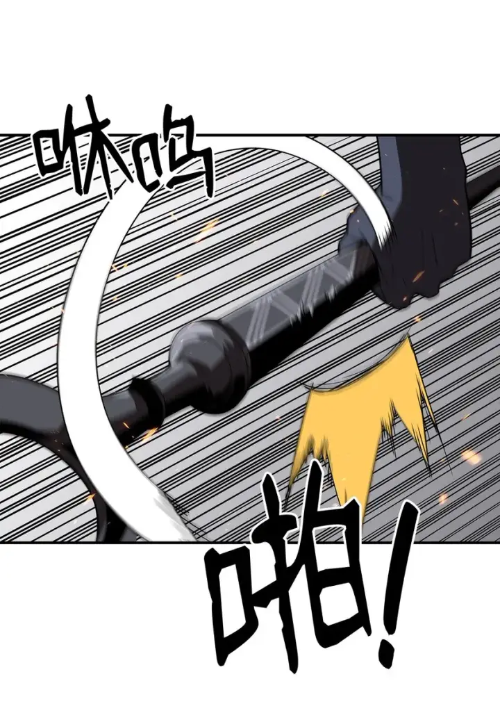 漫画《全裸菜鸟在异世界被摩擦》63 英雄登场第15张图