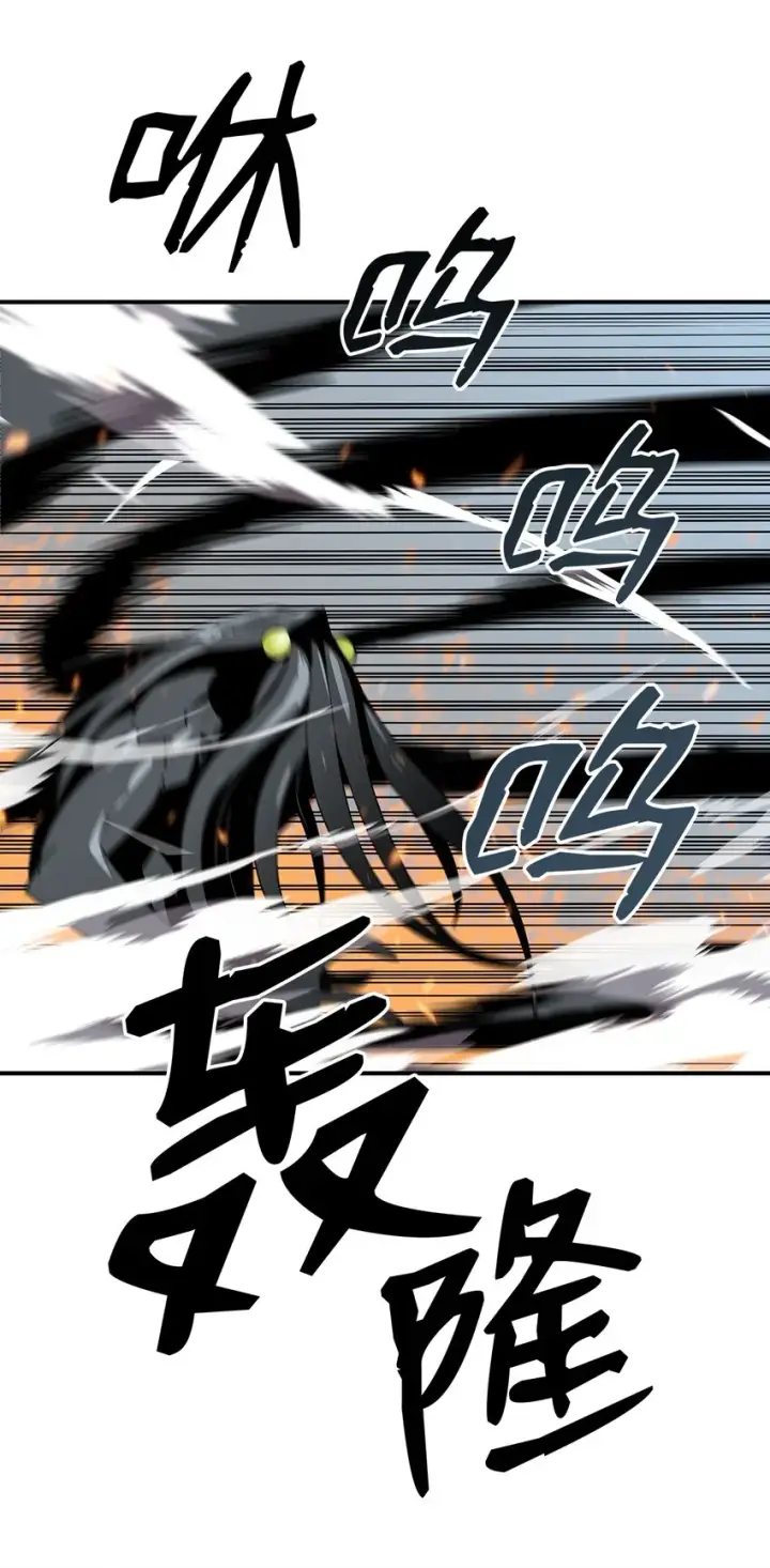 漫画《全裸菜鸟在异世界被摩擦》63 英雄登场第16张图