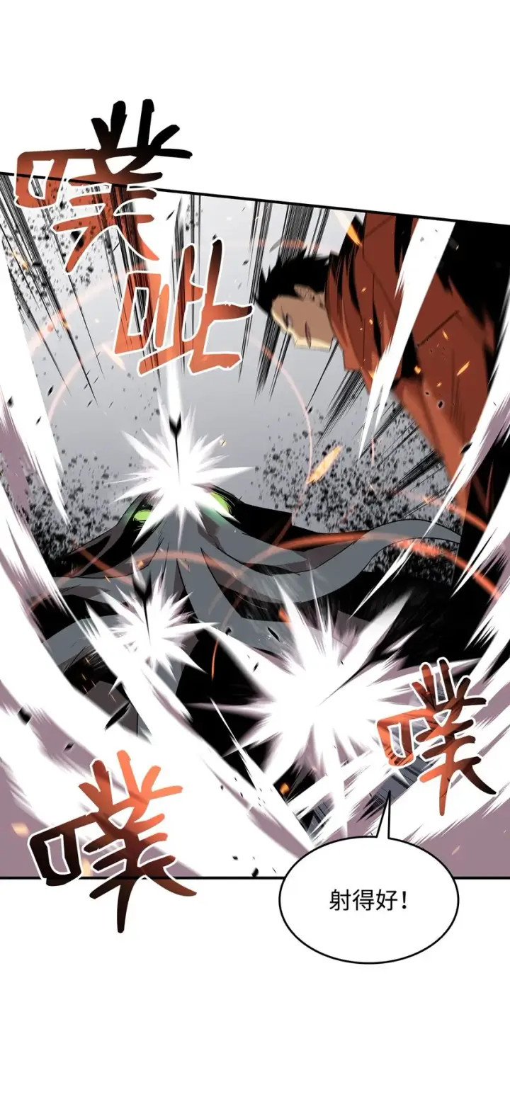 漫画《全裸菜鸟在异世界被摩擦》63 英雄登场第28张图