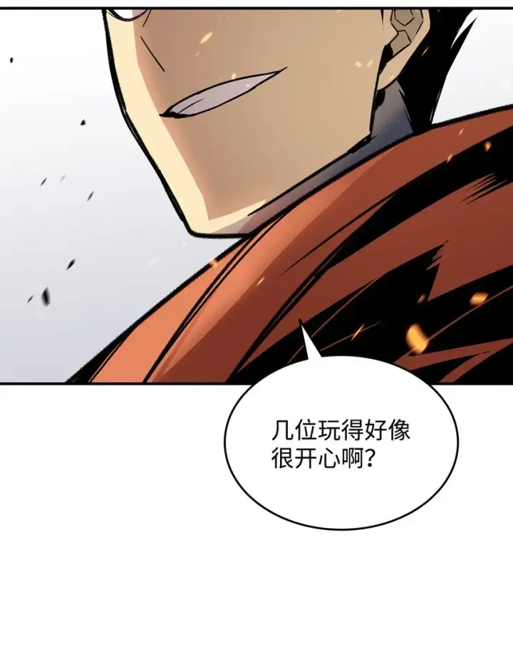 漫画《全裸菜鸟在异世界被摩擦》63 英雄登场第3张图