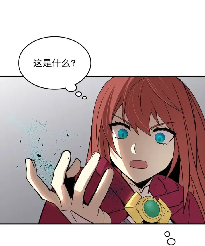 漫画《全裸菜鸟在异世界被摩擦》63 英雄登场第30张图