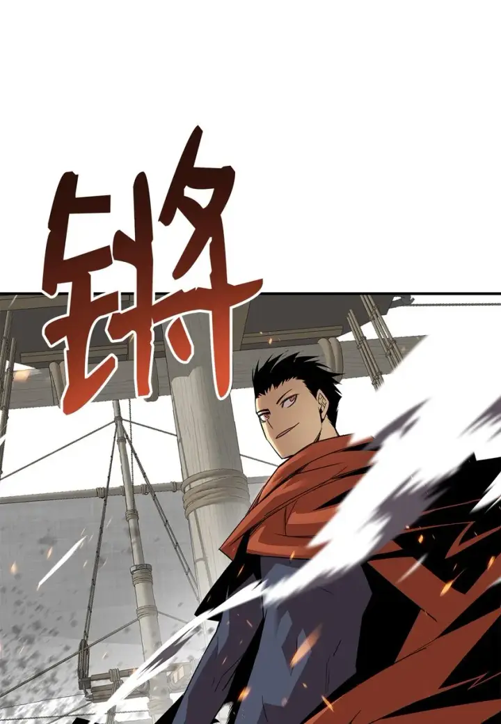 漫画《全裸菜鸟在异世界被摩擦》63 英雄登场第4张图