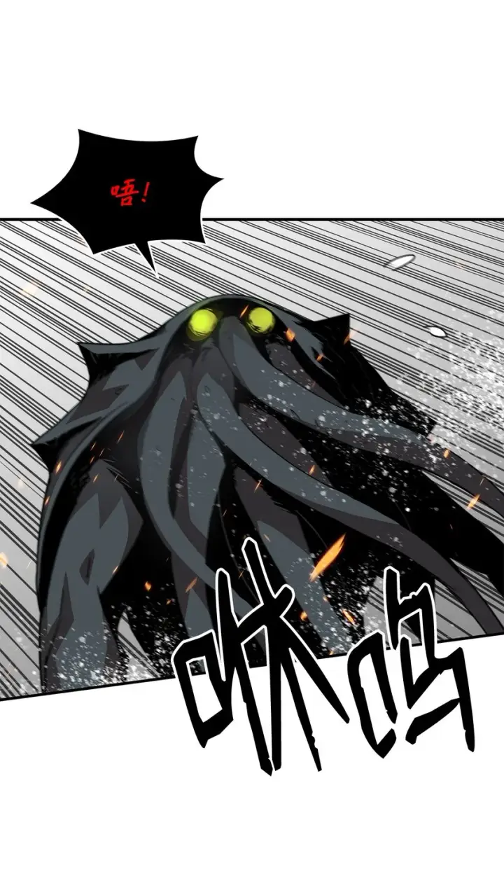 漫画《全裸菜鸟在异世界被摩擦》63 英雄登场第44张图