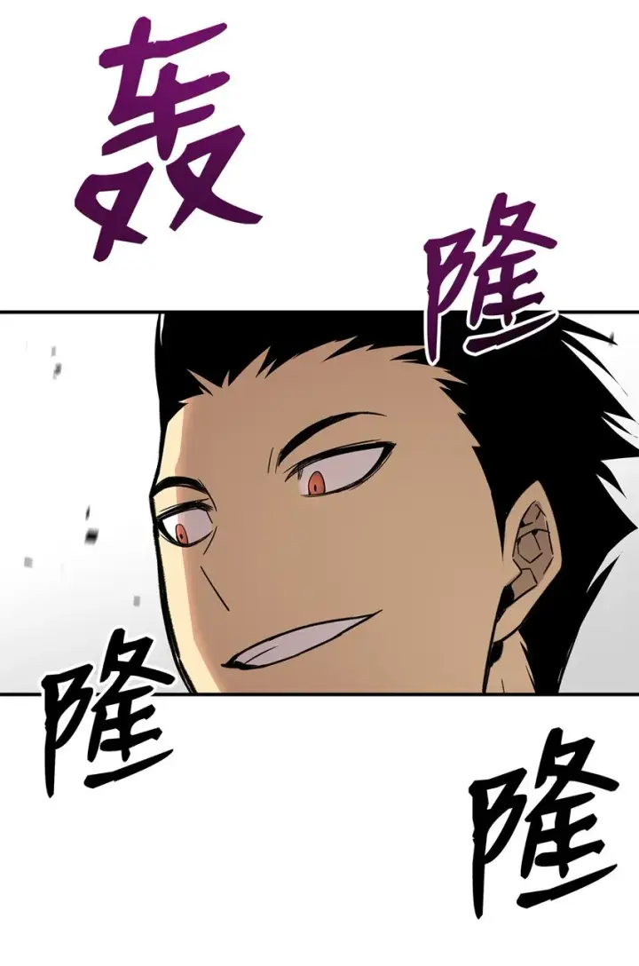 漫画《全裸菜鸟在异世界被摩擦》63 英雄登场第47张图