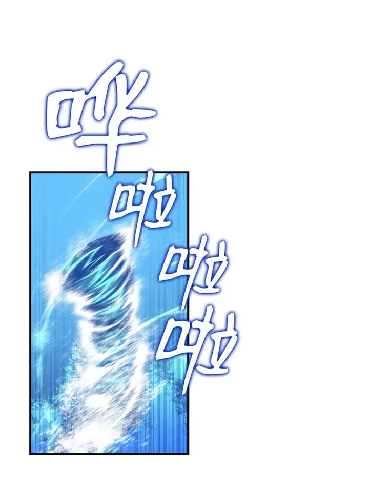 漫画《全裸菜鸟在异世界被摩擦》63 英雄登场第49张图