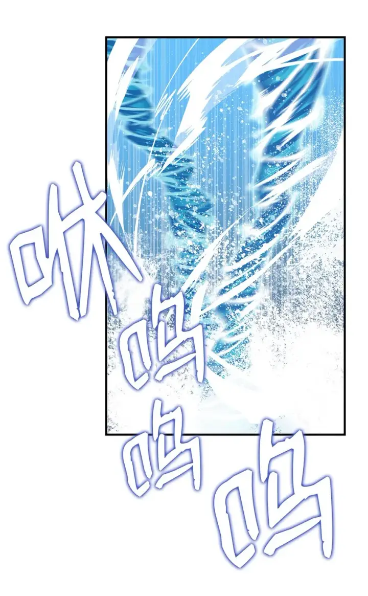 漫画《全裸菜鸟在异世界被摩擦》63 英雄登场第50张图