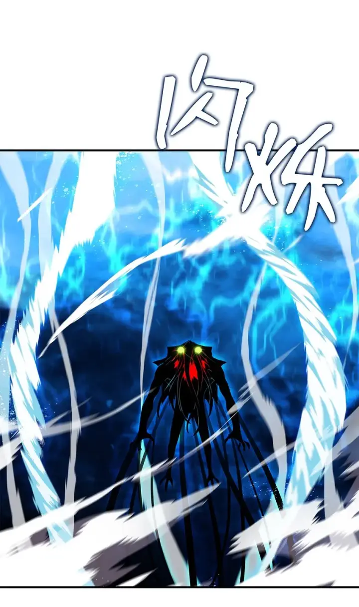 漫画《全裸菜鸟在异世界被摩擦》63 英雄登场第52张图