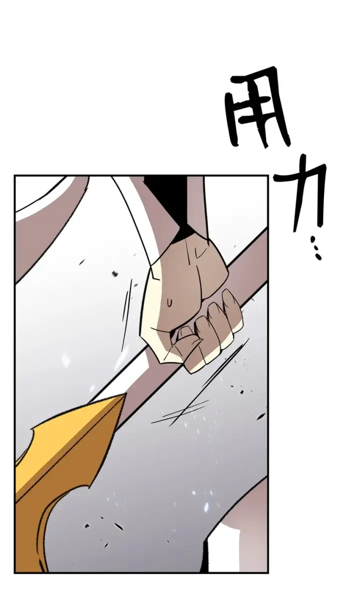 漫画《全裸菜鸟在异世界被摩擦》63 英雄登场第60张图