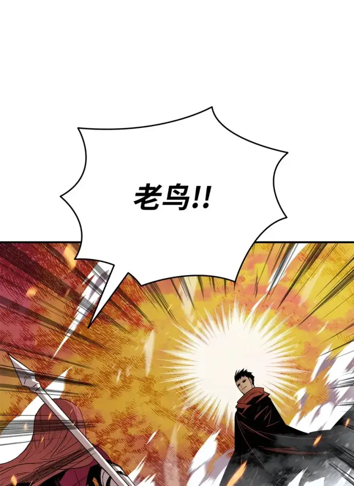 漫画《全裸菜鸟在异世界被摩擦》63 英雄登场第7张图