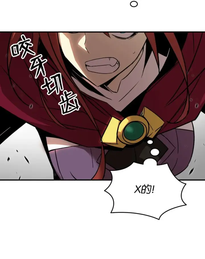 漫画《全裸菜鸟在异世界被摩擦》63 英雄登场第76张图