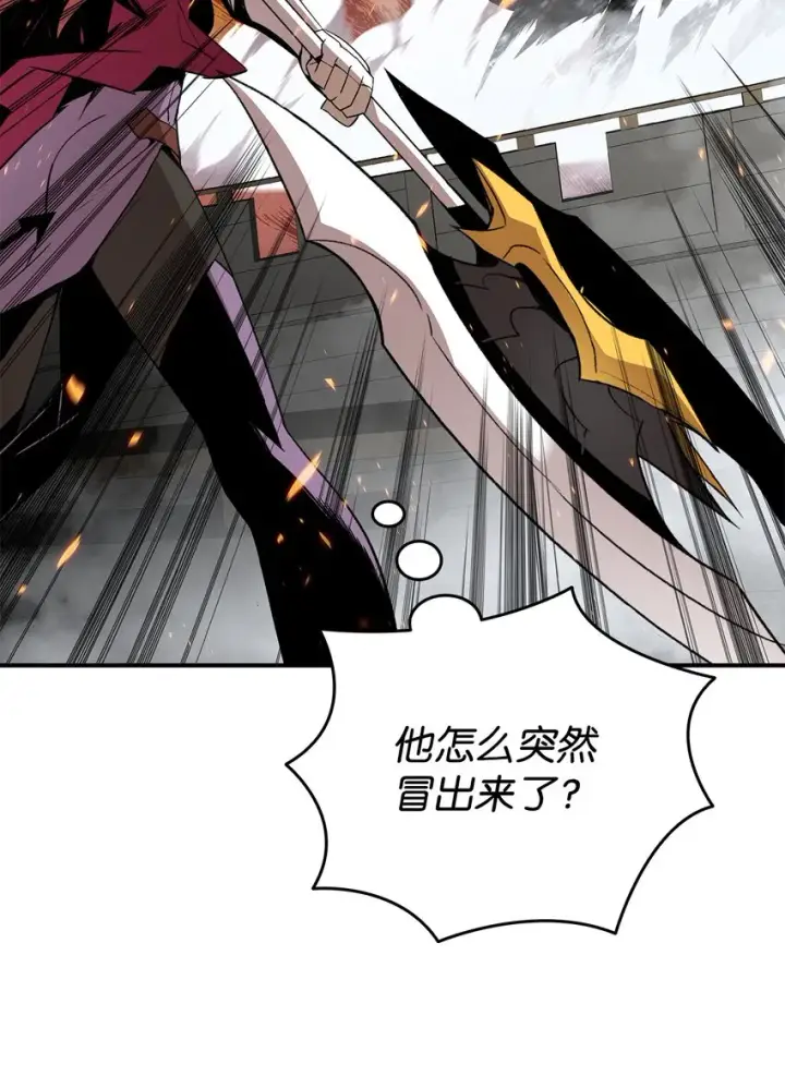 漫画《全裸菜鸟在异世界被摩擦》63 英雄登场第8张图