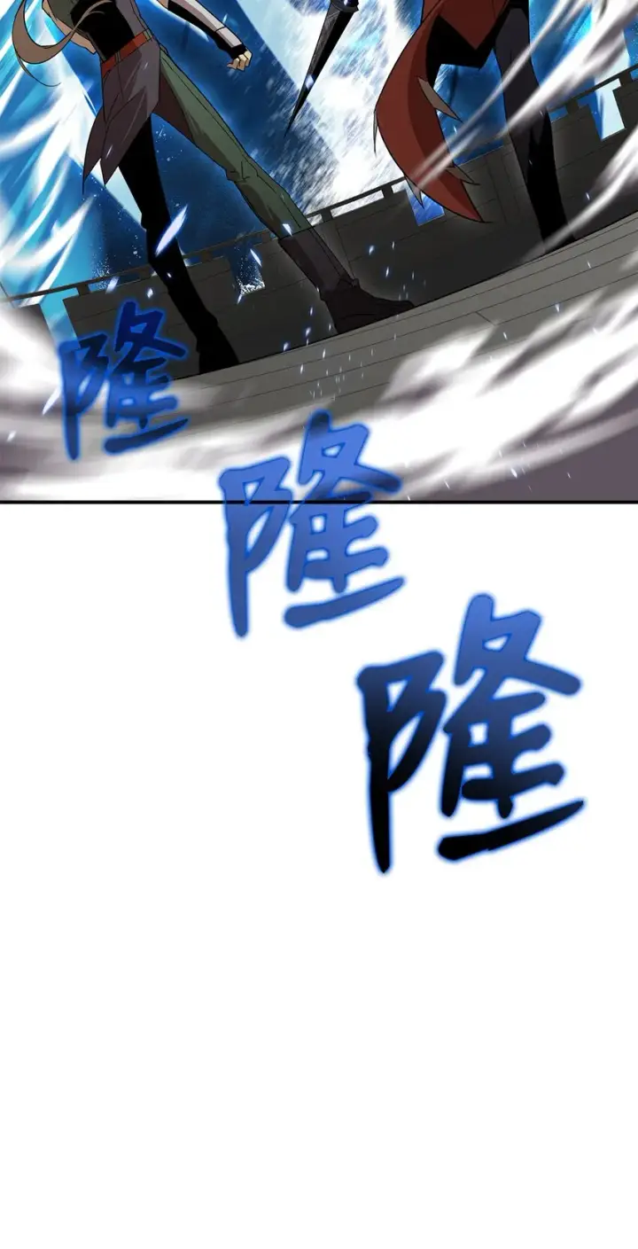 漫画《全裸菜鸟在异世界被摩擦》63 英雄登场第83张图