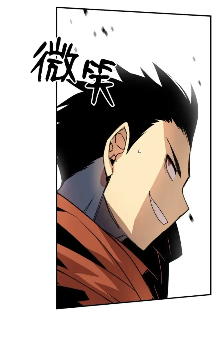 漫画《全裸菜鸟在异世界被摩擦》64 老谋深算第10张图