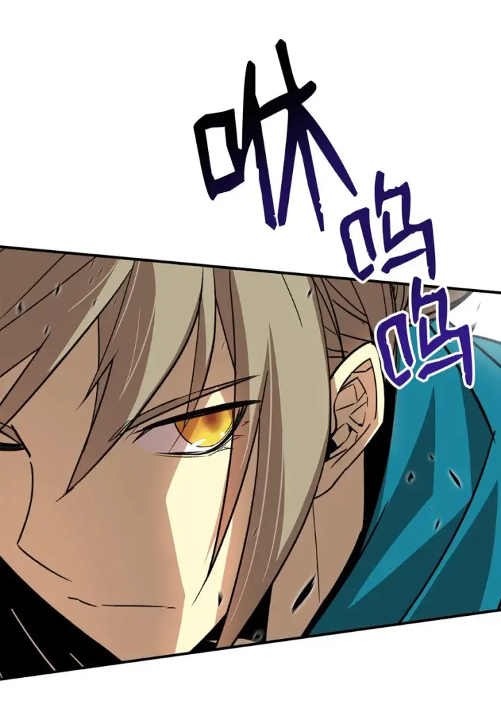 漫画《全裸菜鸟在异世界被摩擦》64 老谋深算第14张图