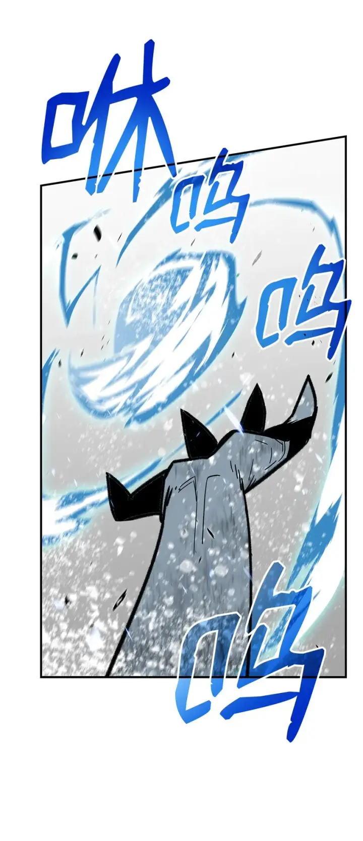 漫画《全裸菜鸟在异世界被摩擦》64 老谋深算第25张图