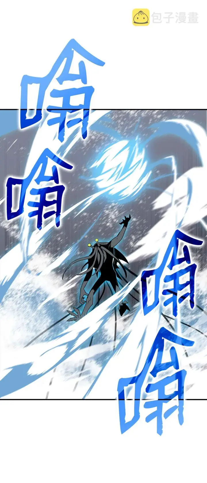 漫画《全裸菜鸟在异世界被摩擦》64 老谋深算第29张图