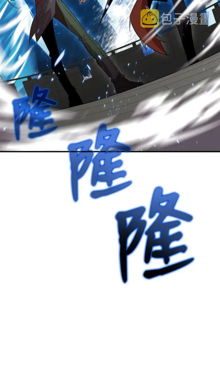 漫画《全裸菜鸟在异世界被摩擦》64 老谋深算第3张图