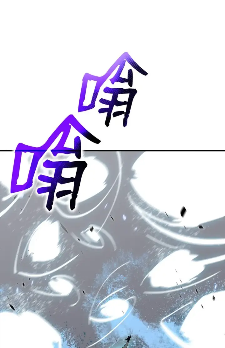 漫画《全裸菜鸟在异世界被摩擦》64 老谋深算第30张图