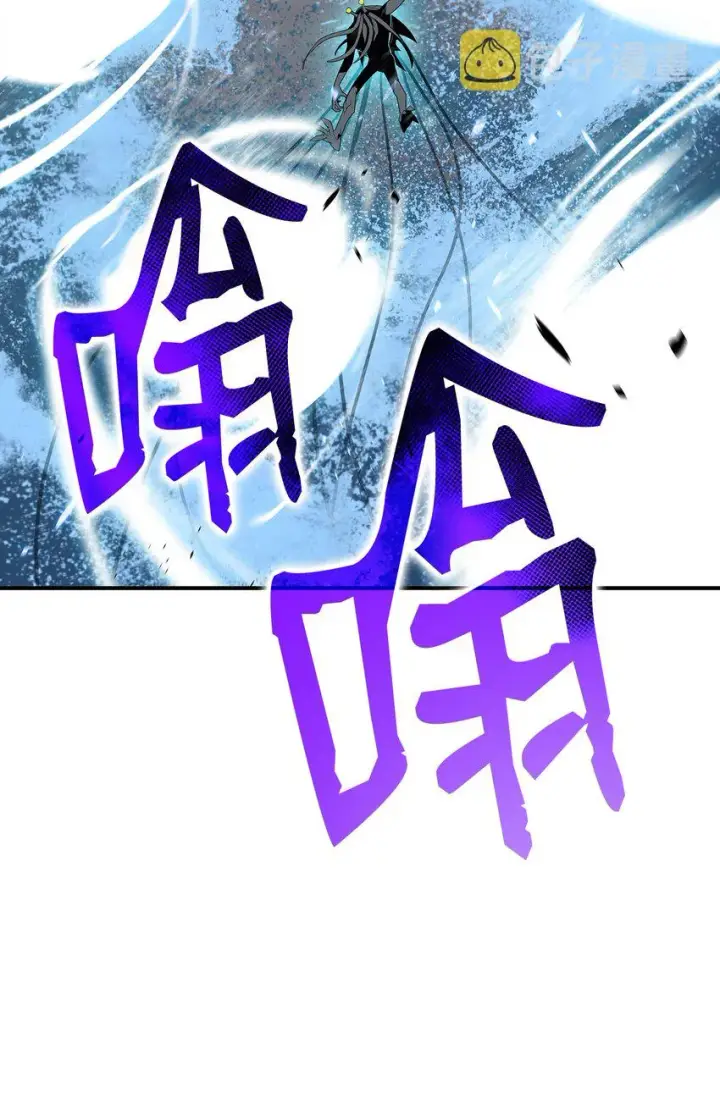 漫画《全裸菜鸟在异世界被摩擦》64 老谋深算第31张图