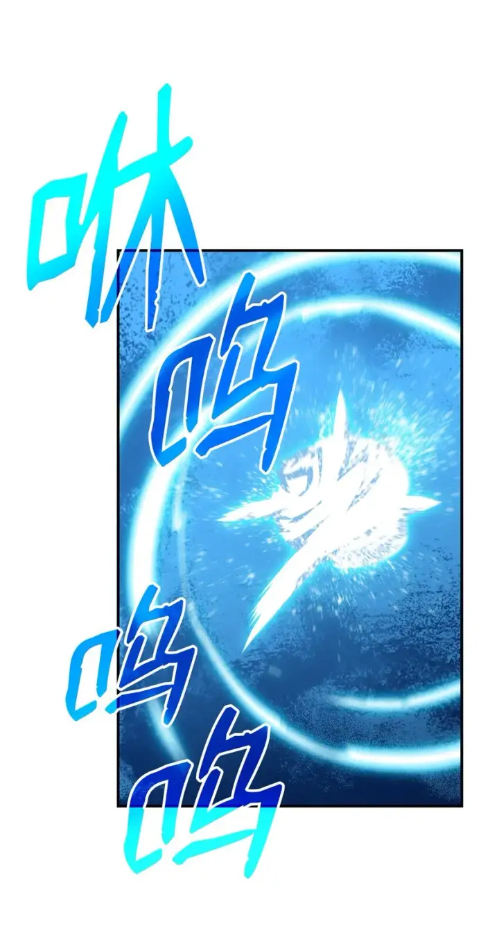 漫画《全裸菜鸟在异世界被摩擦》64 老谋深算第33张图