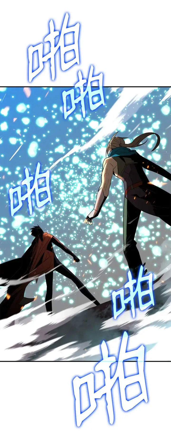 漫画《全裸菜鸟在异世界被摩擦》64 老谋深算第39张图