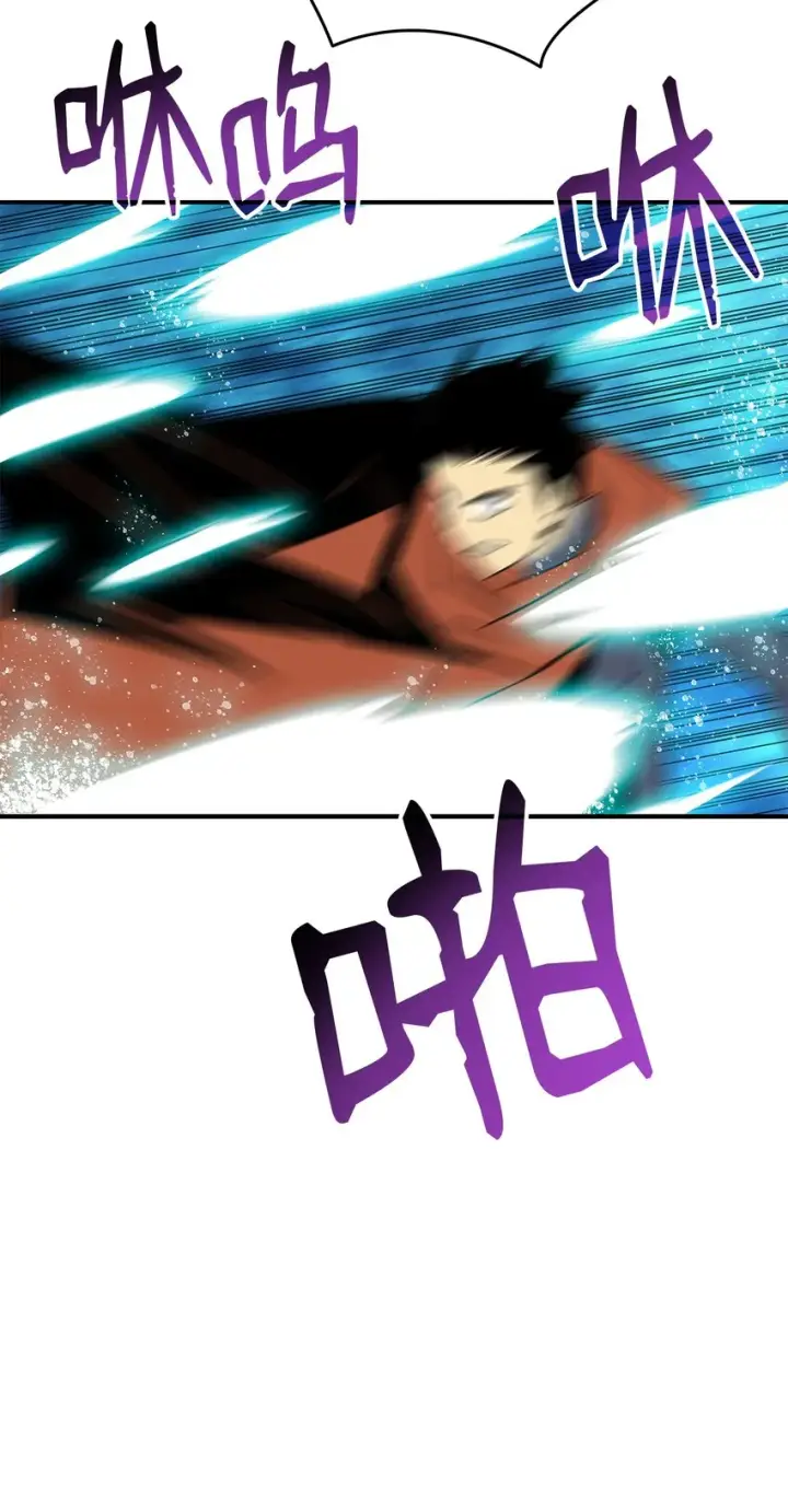 漫画《全裸菜鸟在异世界被摩擦》64 老谋深算第44张图