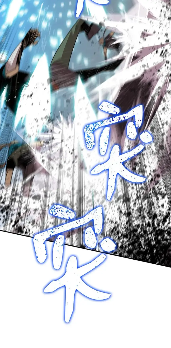 漫画《全裸菜鸟在异世界被摩擦》64 老谋深算第48张图