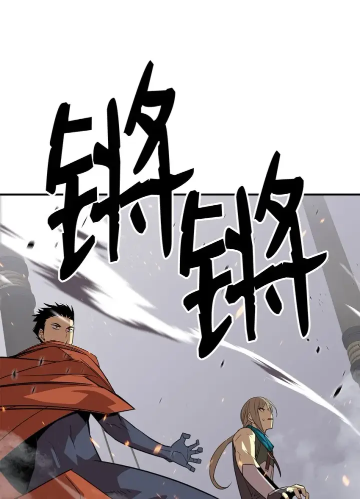 漫画《全裸菜鸟在异世界被摩擦》64 老谋深算第56张图