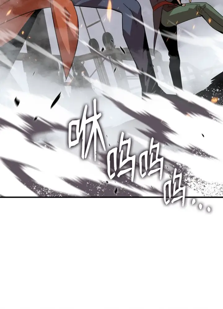 漫画《全裸菜鸟在异世界被摩擦》64 老谋深算第57张图