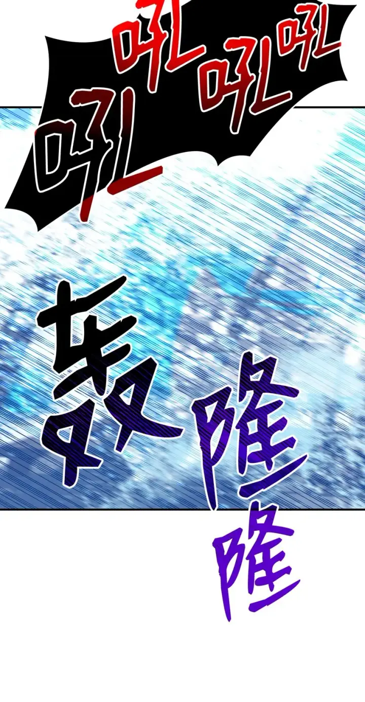 漫画《全裸菜鸟在异世界被摩擦》64 老谋深算第59张图