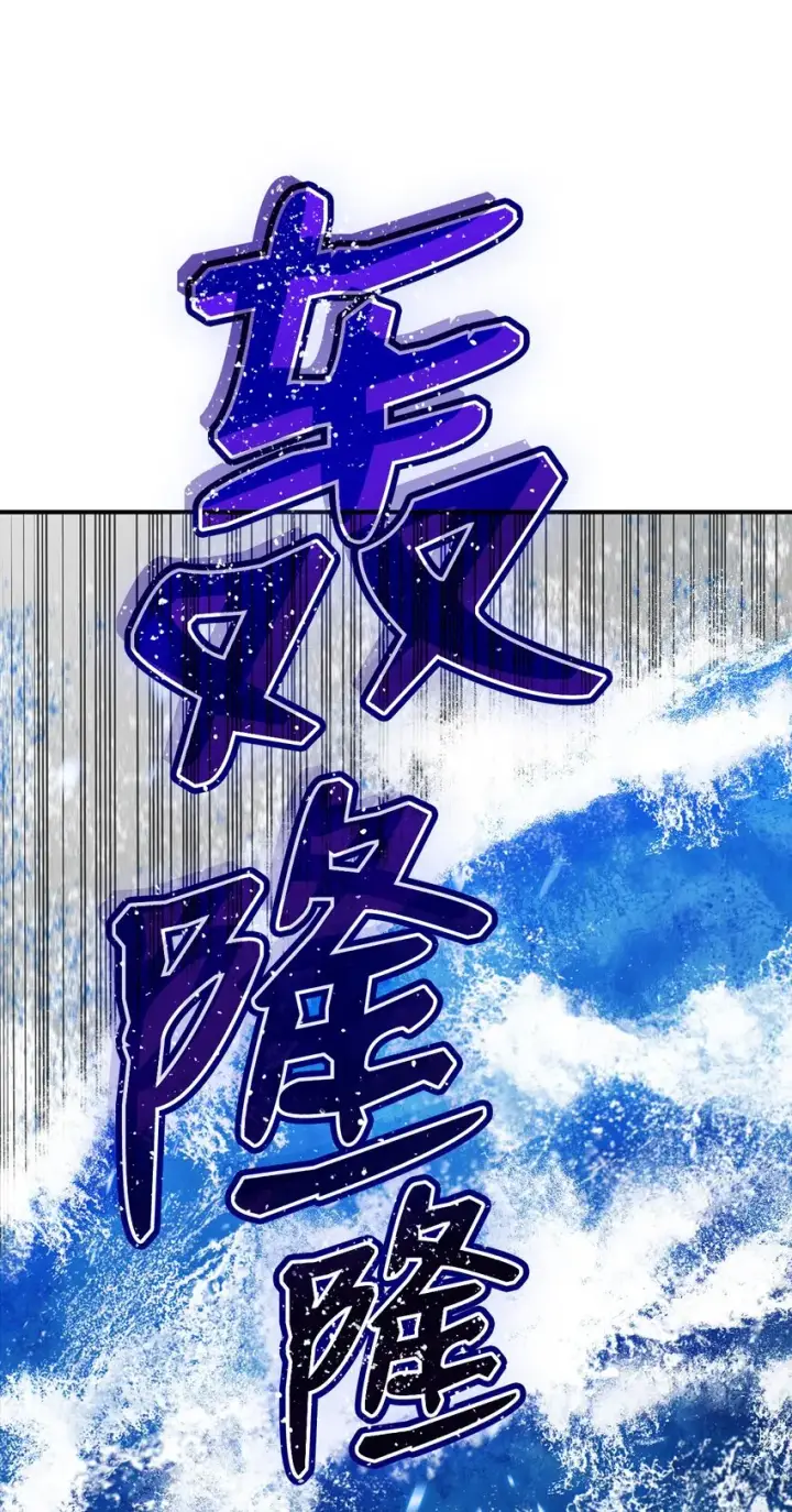 漫画《全裸菜鸟在异世界被摩擦》64 老谋深算第60张图