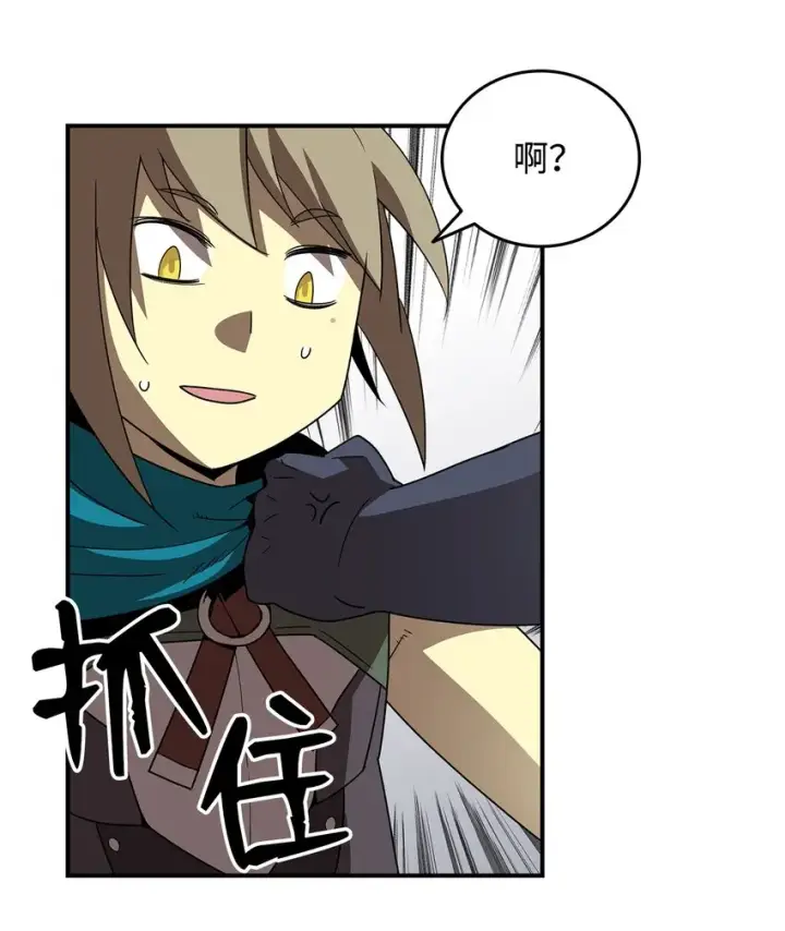 漫画《全裸菜鸟在异世界被摩擦》64 老谋深算第66张图