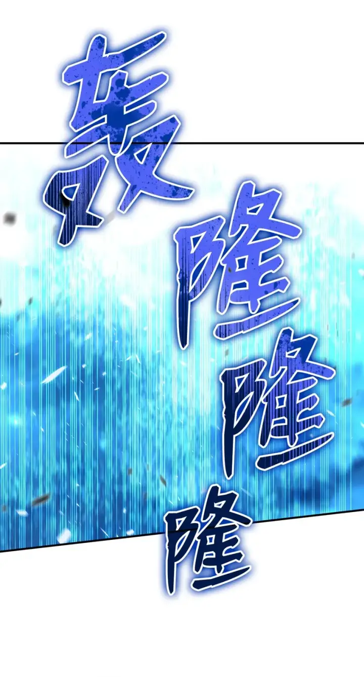 漫画《全裸菜鸟在异世界被摩擦》64 老谋深算第72张图