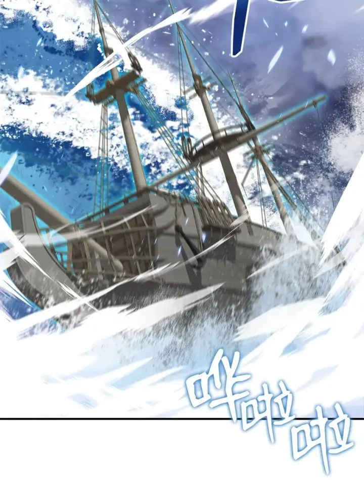 漫画《全裸菜鸟在异世界被摩擦》64 老谋深算第74张图