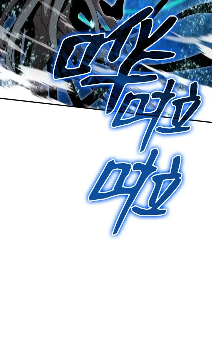 漫画《全裸菜鸟在异世界被摩擦》64 老谋深算第94张图