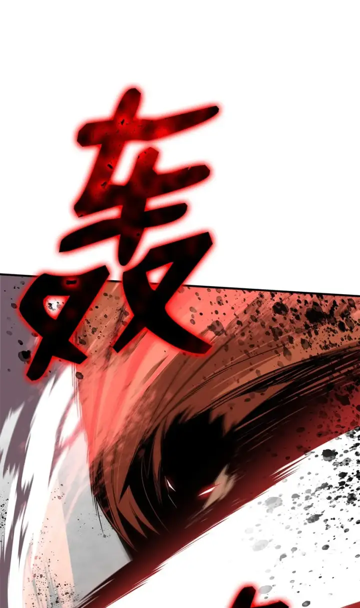 漫画《全裸菜鸟在异世界被摩擦》65 浮冰第12张图
