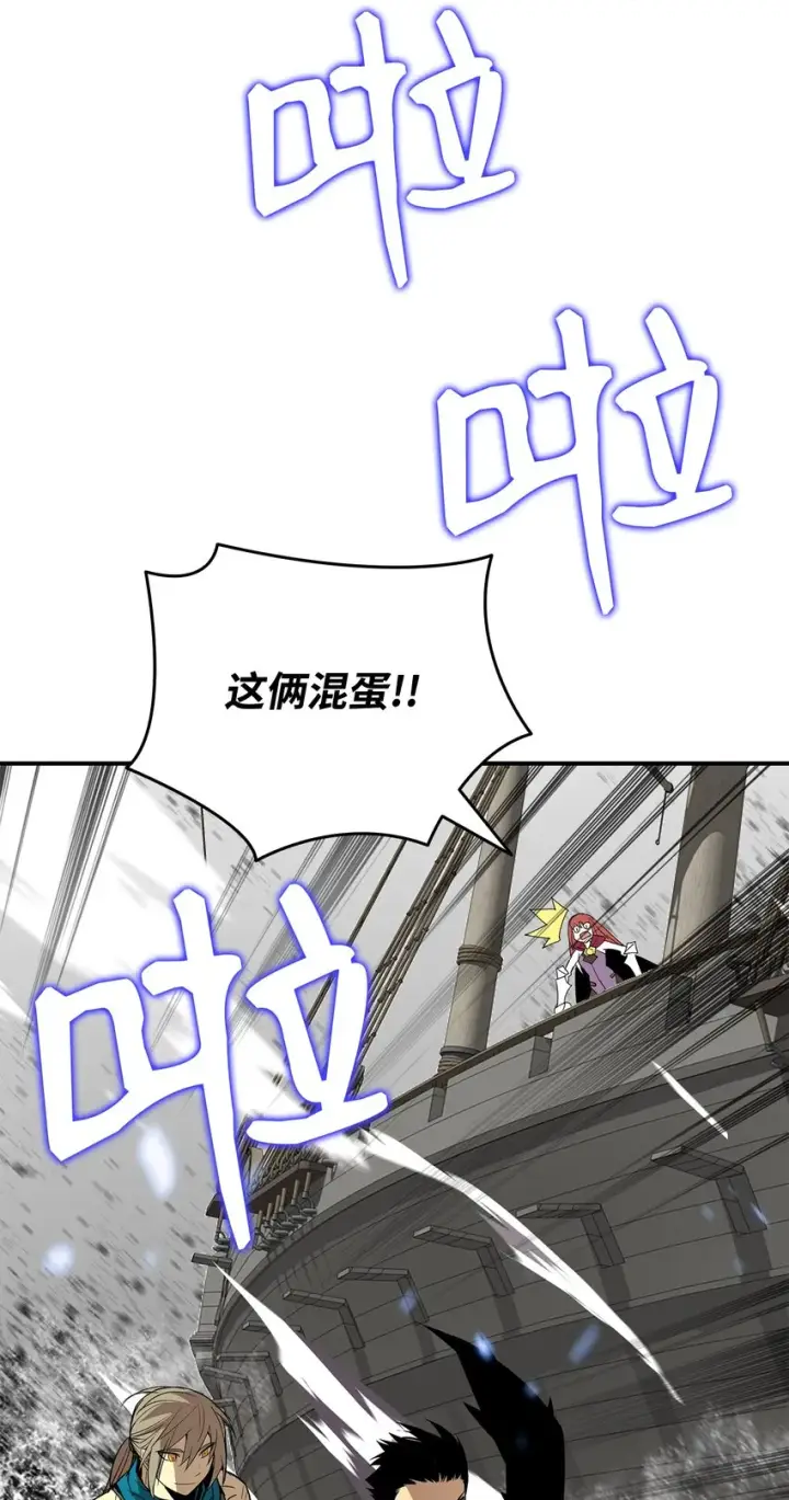 漫画《全裸菜鸟在异世界被摩擦》65 浮冰第21张图