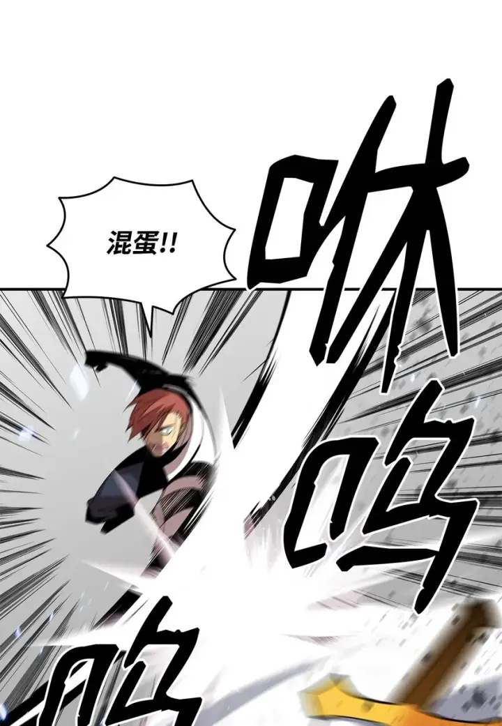 漫画《全裸菜鸟在异世界被摩擦》65 浮冰第35张图