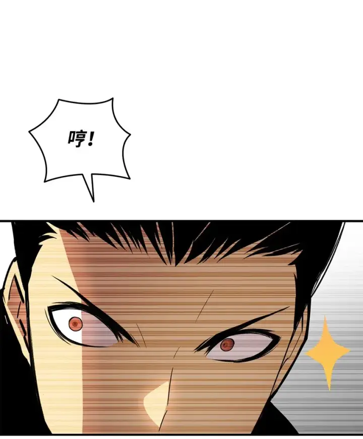 漫画《全裸菜鸟在异世界被摩擦》65 浮冰第37张图