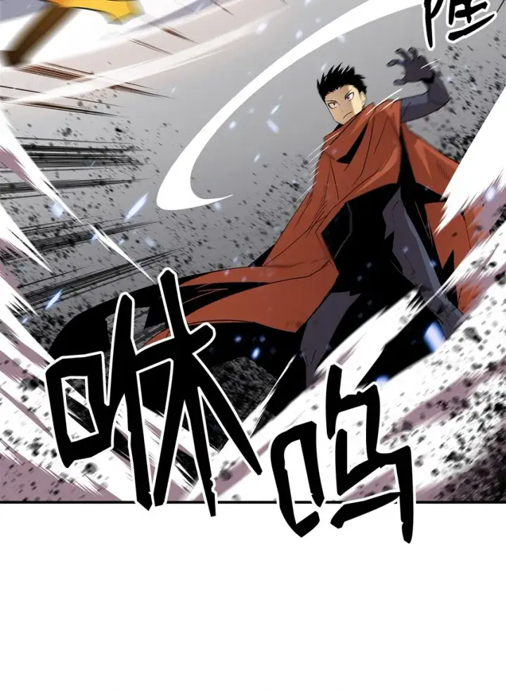 漫画《全裸菜鸟在异世界被摩擦》65 浮冰第39张图