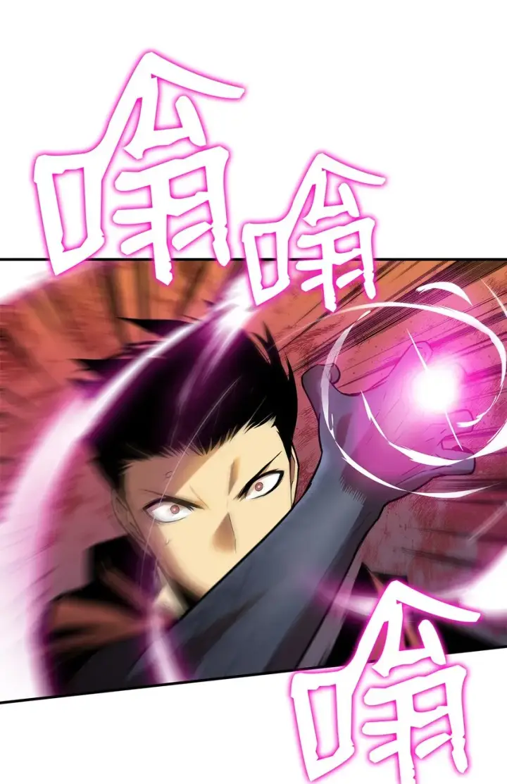 漫画《全裸菜鸟在异世界被摩擦》65 浮冰第4张图