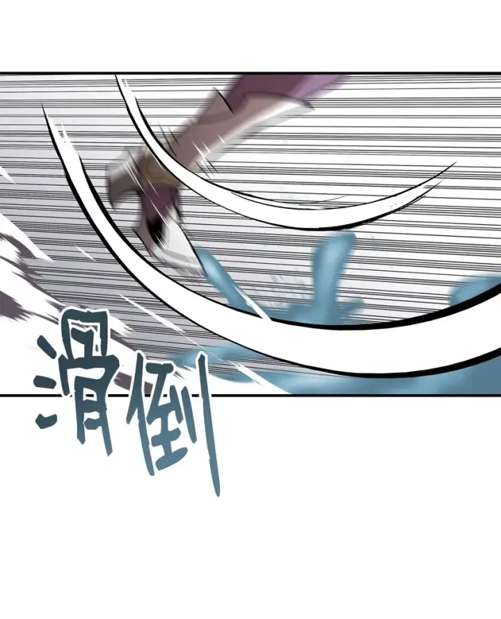漫画《全裸菜鸟在异世界被摩擦》65 浮冰第54张图